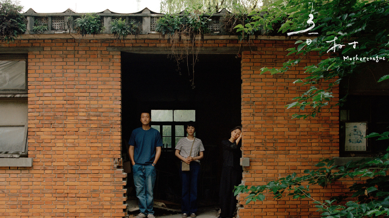 Mothertongue backdrop