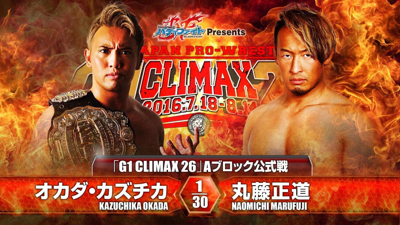 NJPW G1 Climax 26: Day 1 backdrop