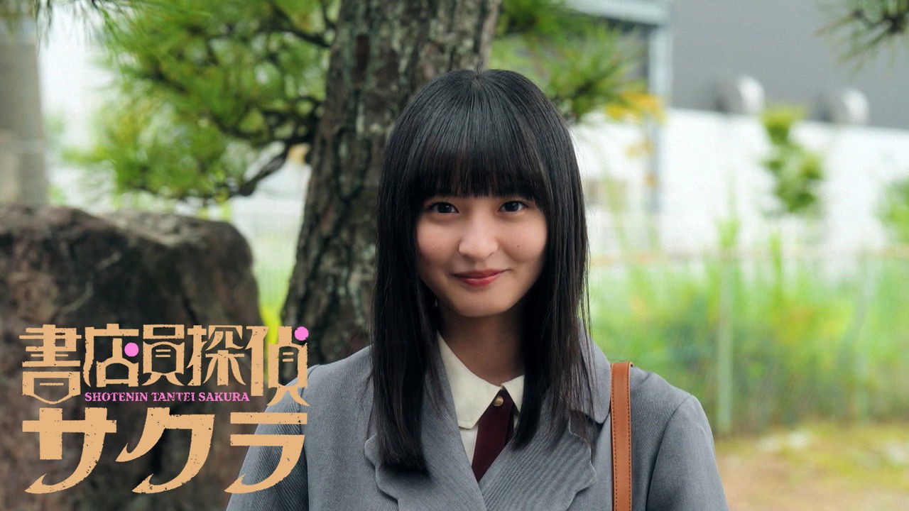 Bookseller Detective Sakura backdrop