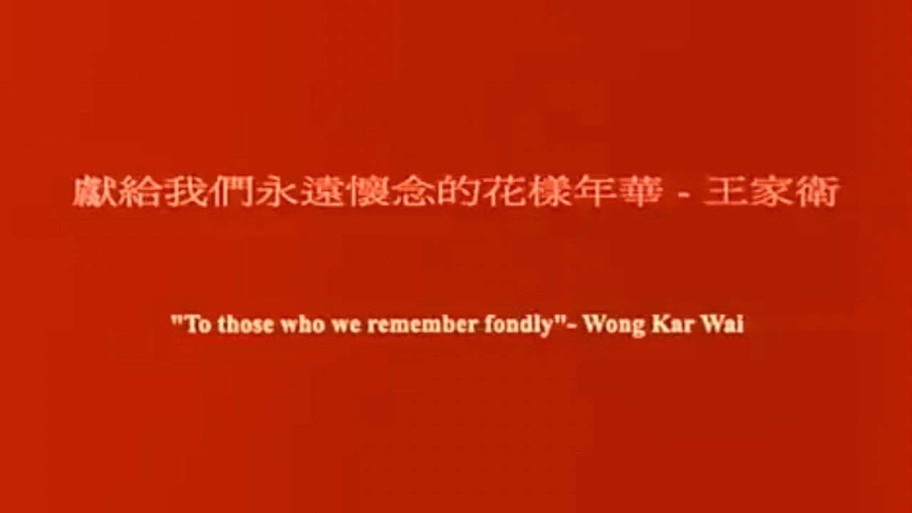 Age of Bloom backdrop