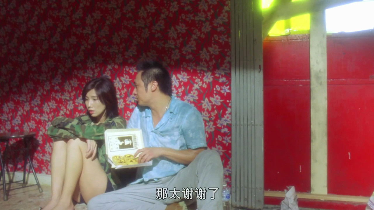 A Gambler's Story backdrop