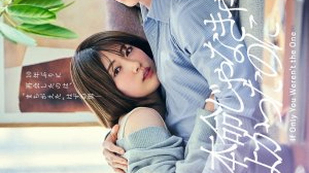 If Only You Weren't the One backdrop