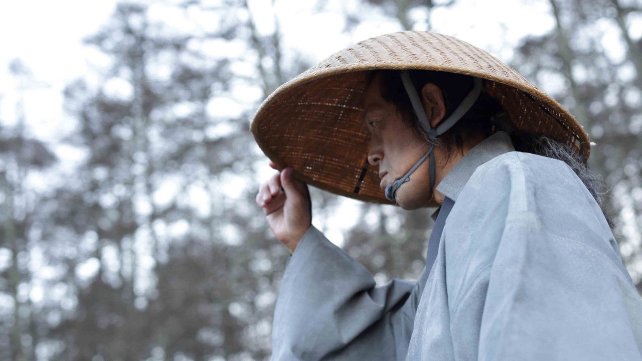 The Courier backdrop