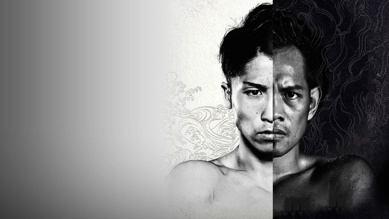 Naoya Inoue vs. Nonito Donaire II backdrop
