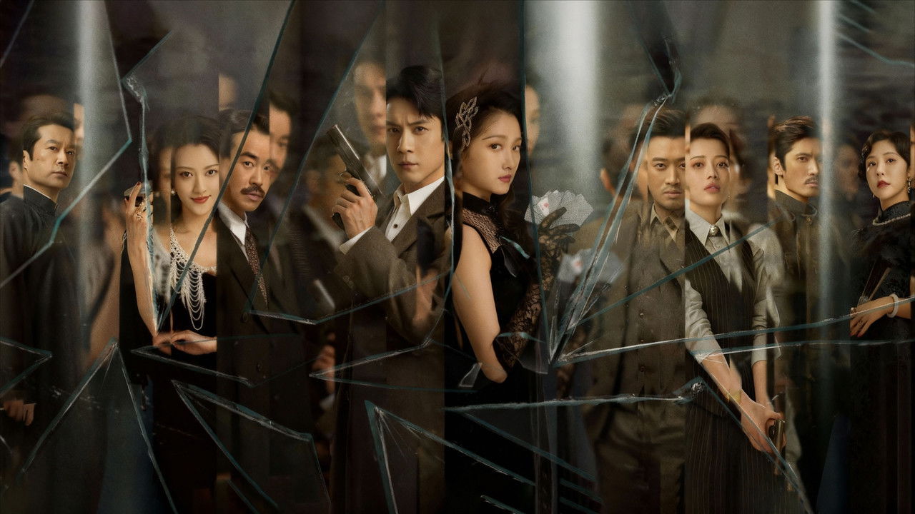 Mr. & Mrs. Chen backdrop