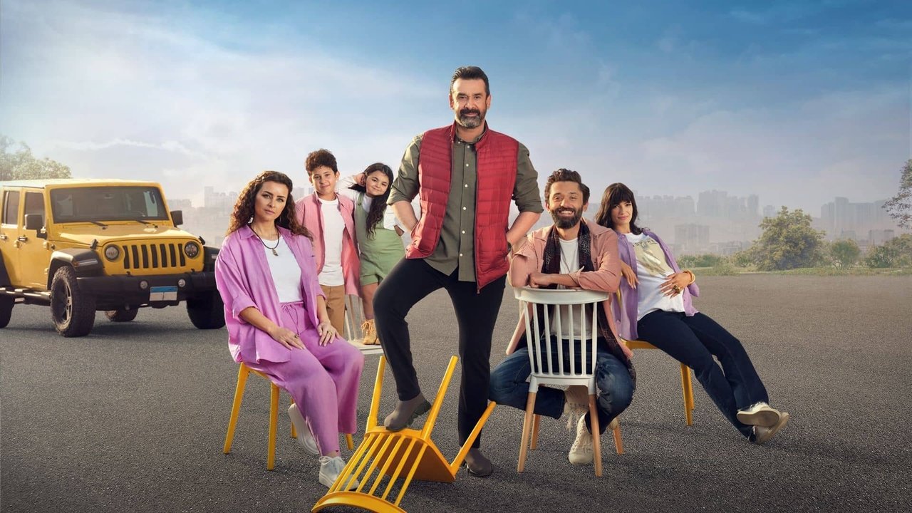 El Ruby House backdrop