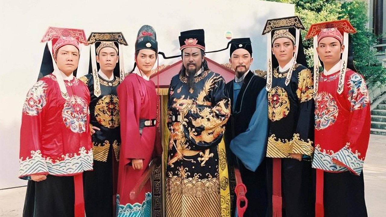 Justice Pao backdrop