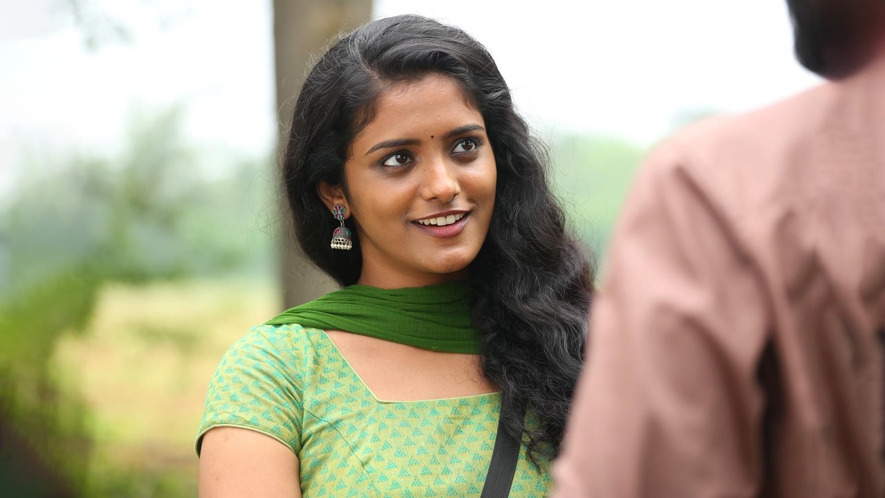 Yamakaathaghi backdrop