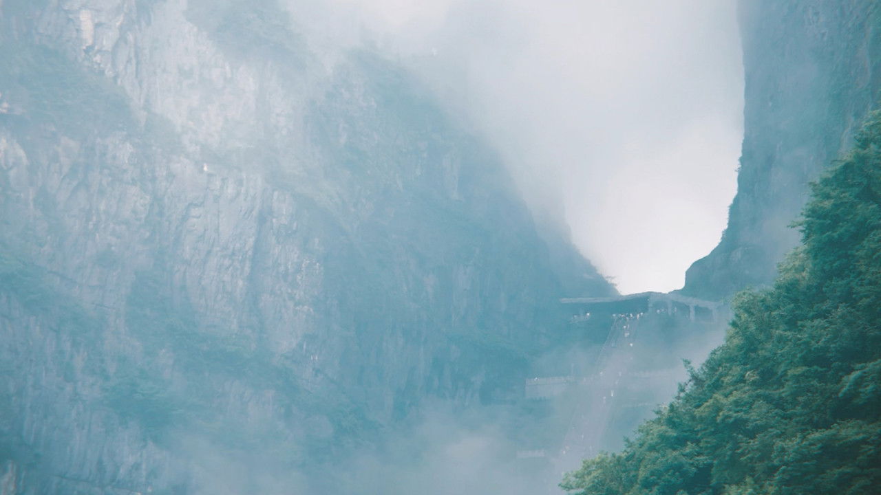 CHINA SUPERNOVA backdrop