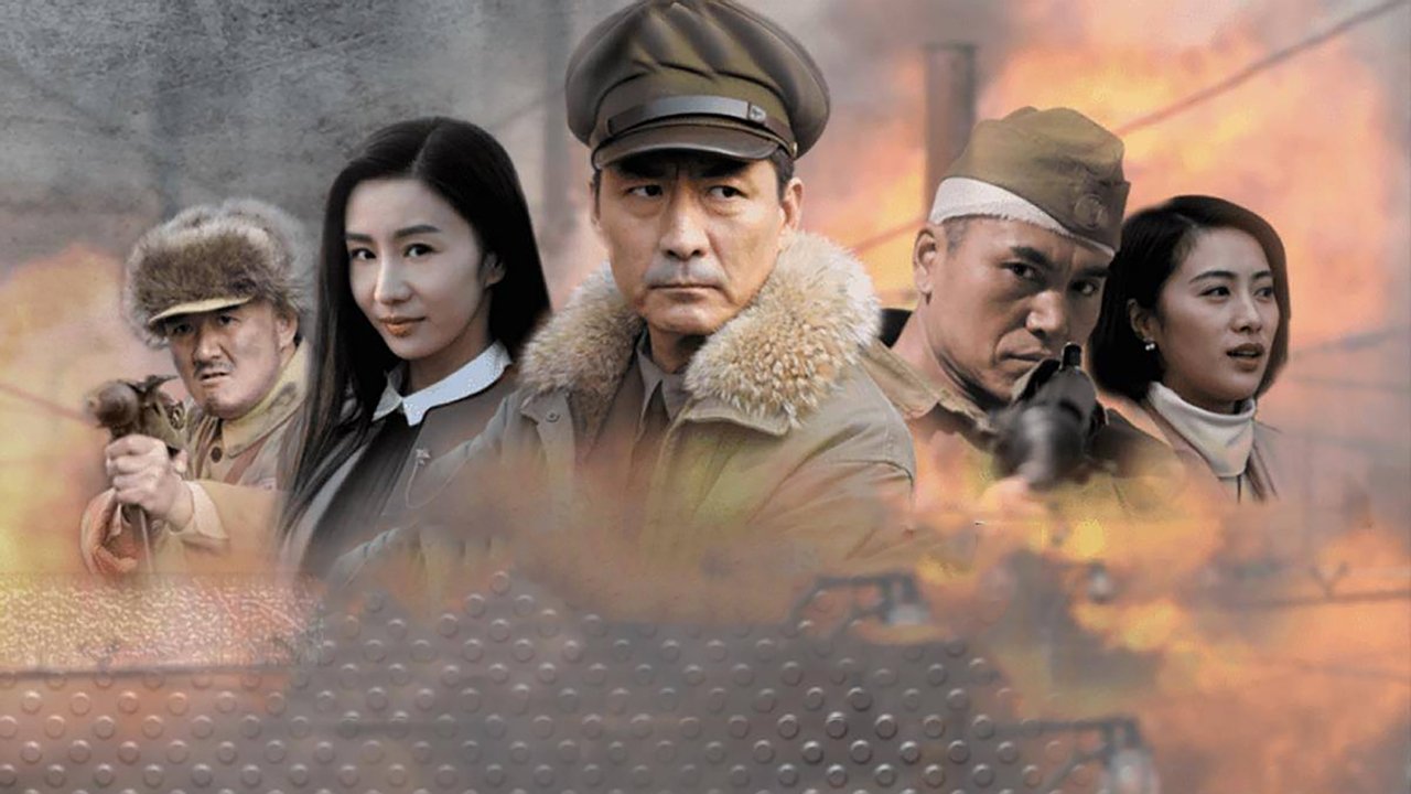 Flying Eagles of Tianjin backdrop