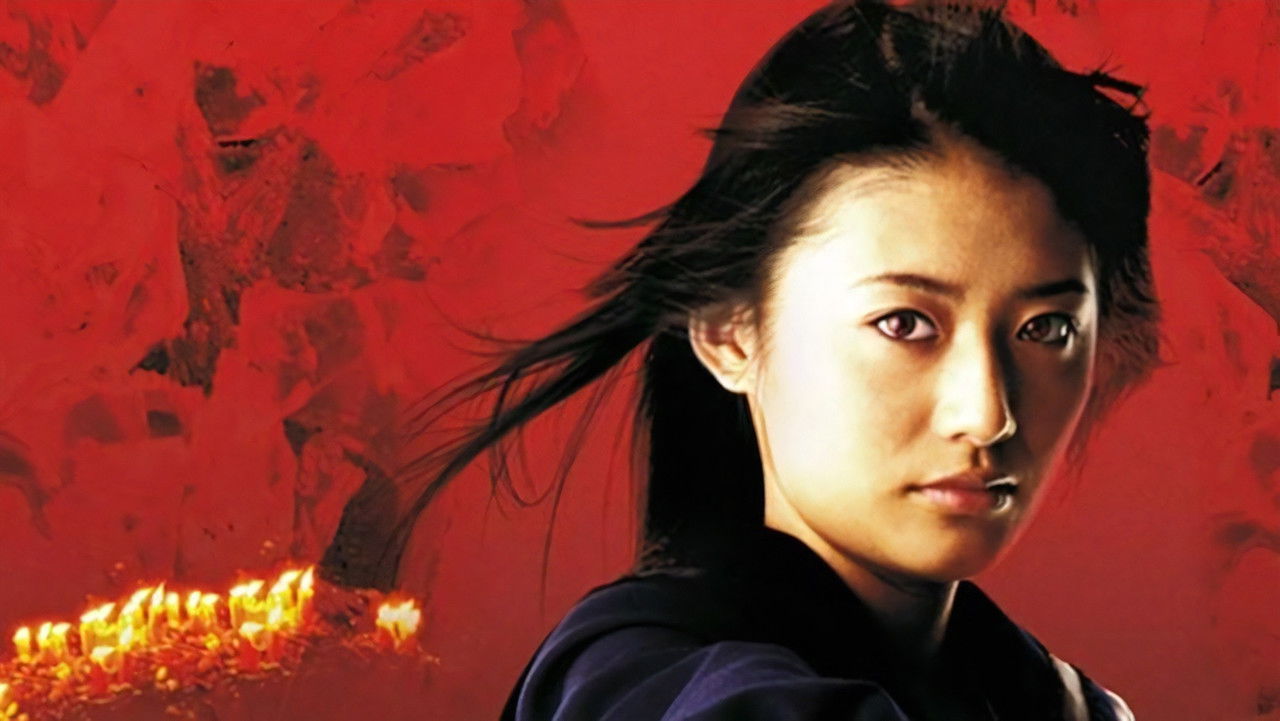 Eko Eko Azarak: R-Page backdrop