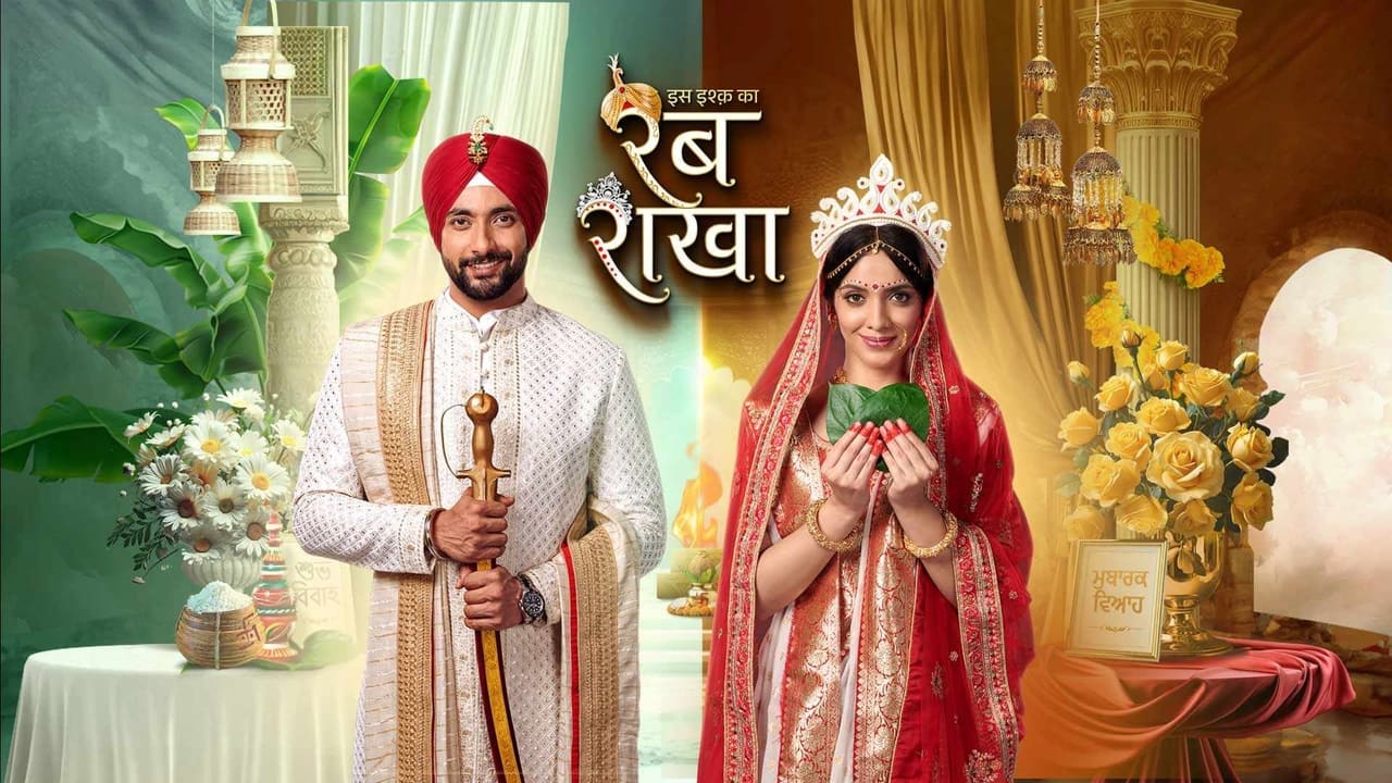 Iss Ishq Ka... Rabb Rakha backdrop