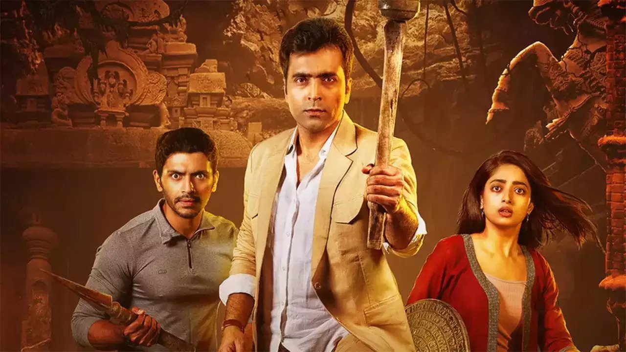 Karnasubarner Guptodhon backdrop