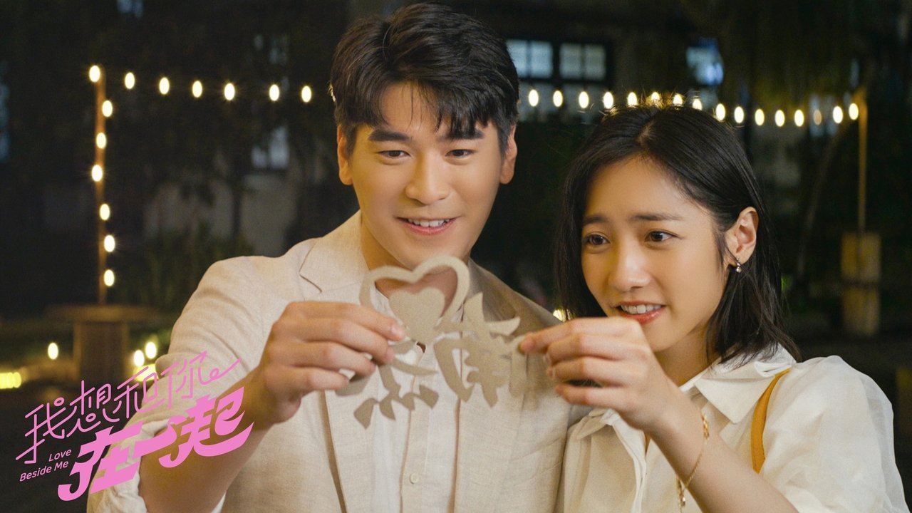 Love Beside Me backdrop