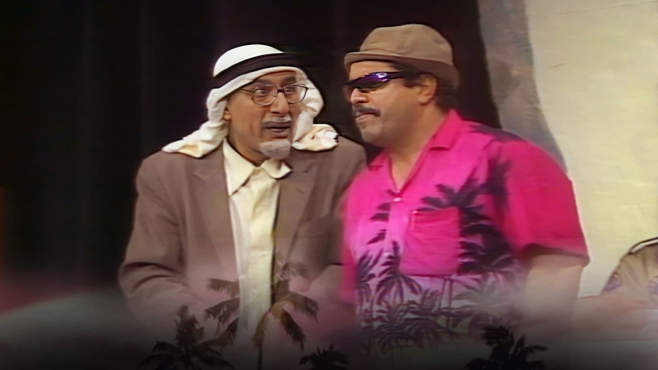 Hello Bangkok backdrop