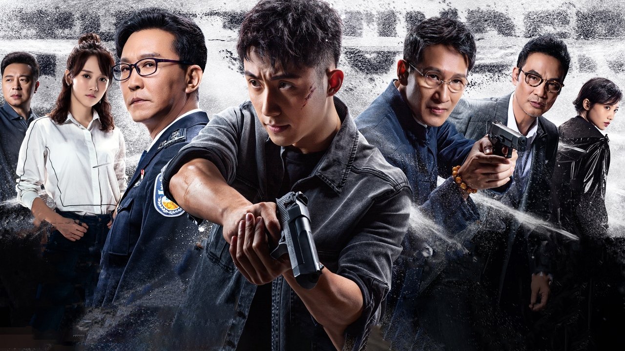 The Thunder backdrop