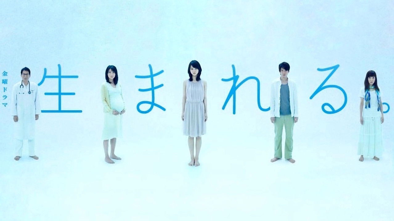 Being Born. backdrop