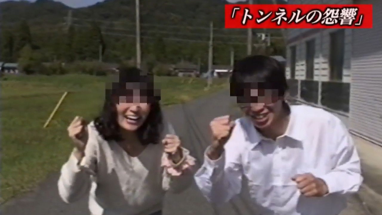 Sealed Video 19: Tunnel Grudge backdrop