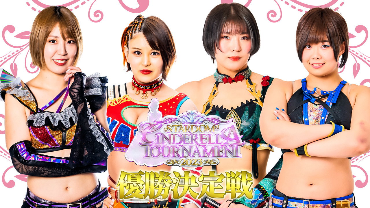 Stardom Cinderella Tournament 2023 ~Finals~ backdrop