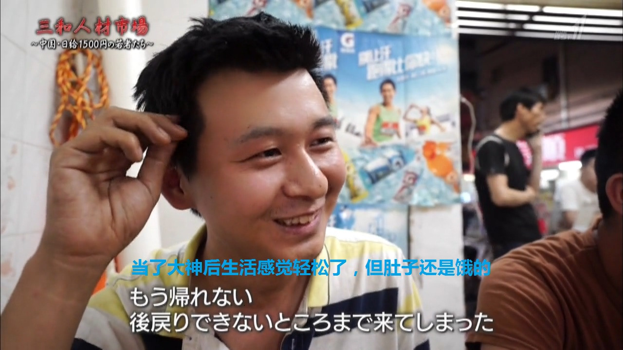 Sanwa jinzai ichiba Chugoku nikkyu 1500-en no wakamono-tachi backdrop