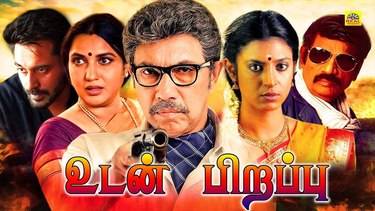 Udan Pirappu backdrop