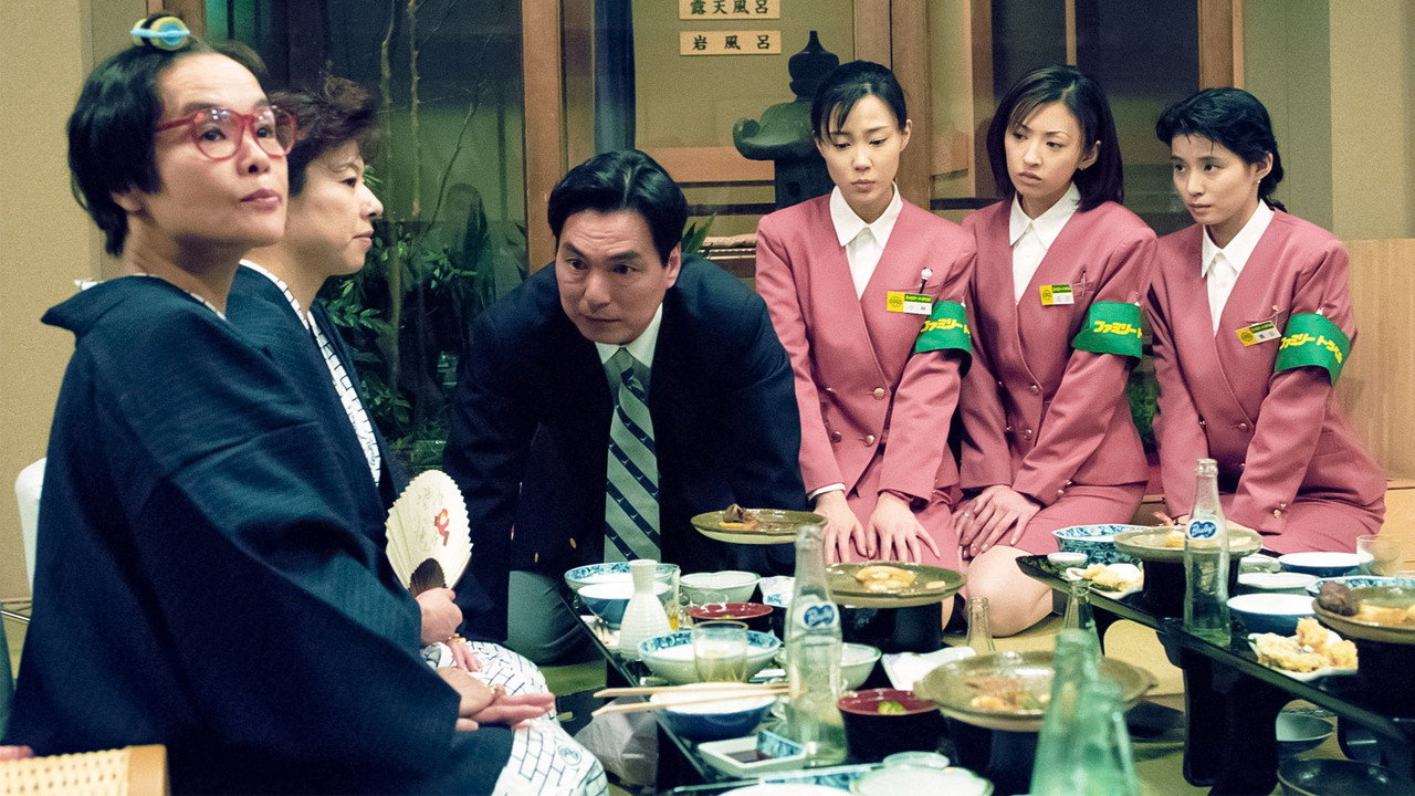 The Perfect Boss backdrop