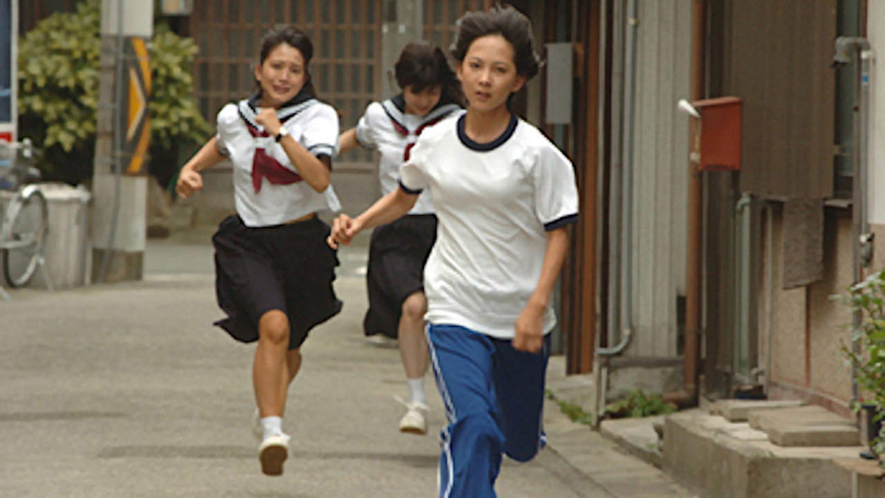 Strawberry Fields backdrop