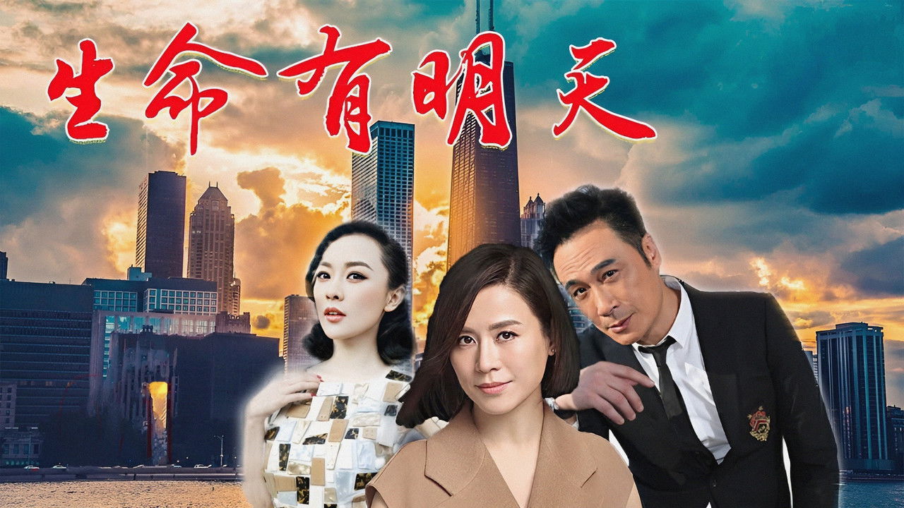 Healing Souls backdrop