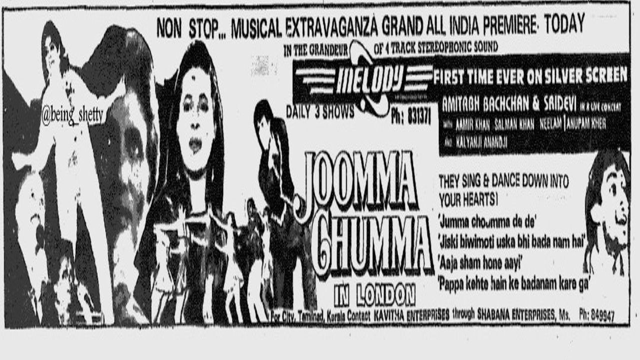 Jumma Chumma In London backdrop