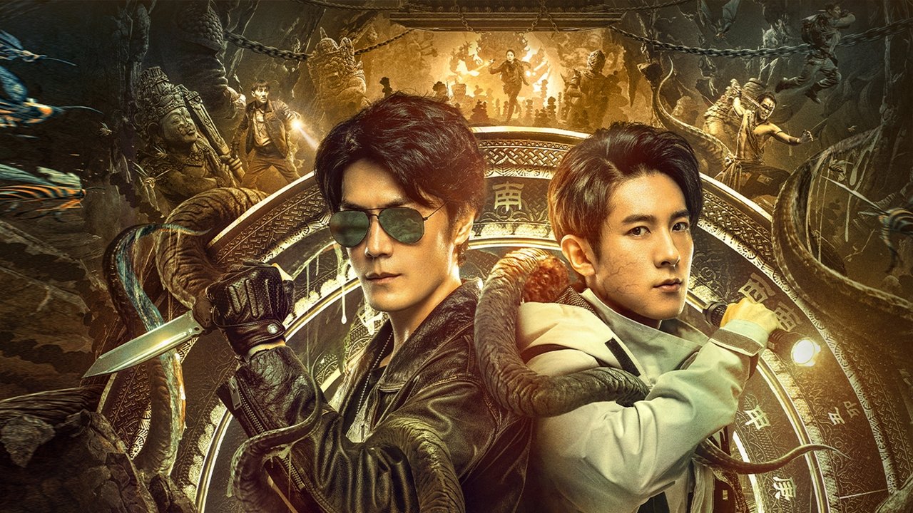 Reunion 2: Mystery of the Abyss backdrop