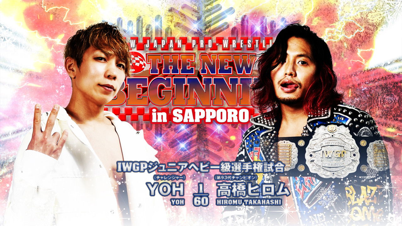 NJPW The New Beginning In Sapporo 2023 - Day 2 backdrop