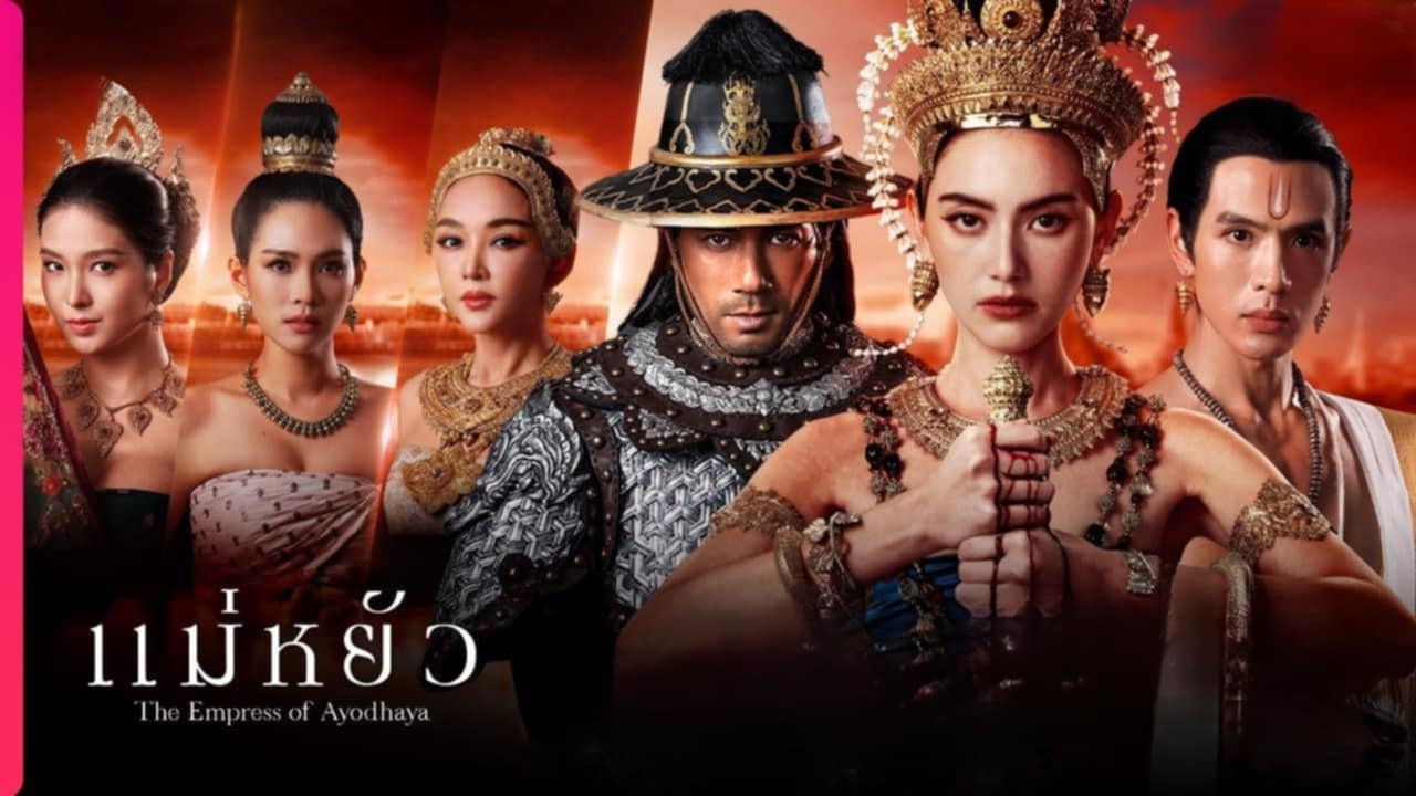 The Empress of Ayodhaya backdrop