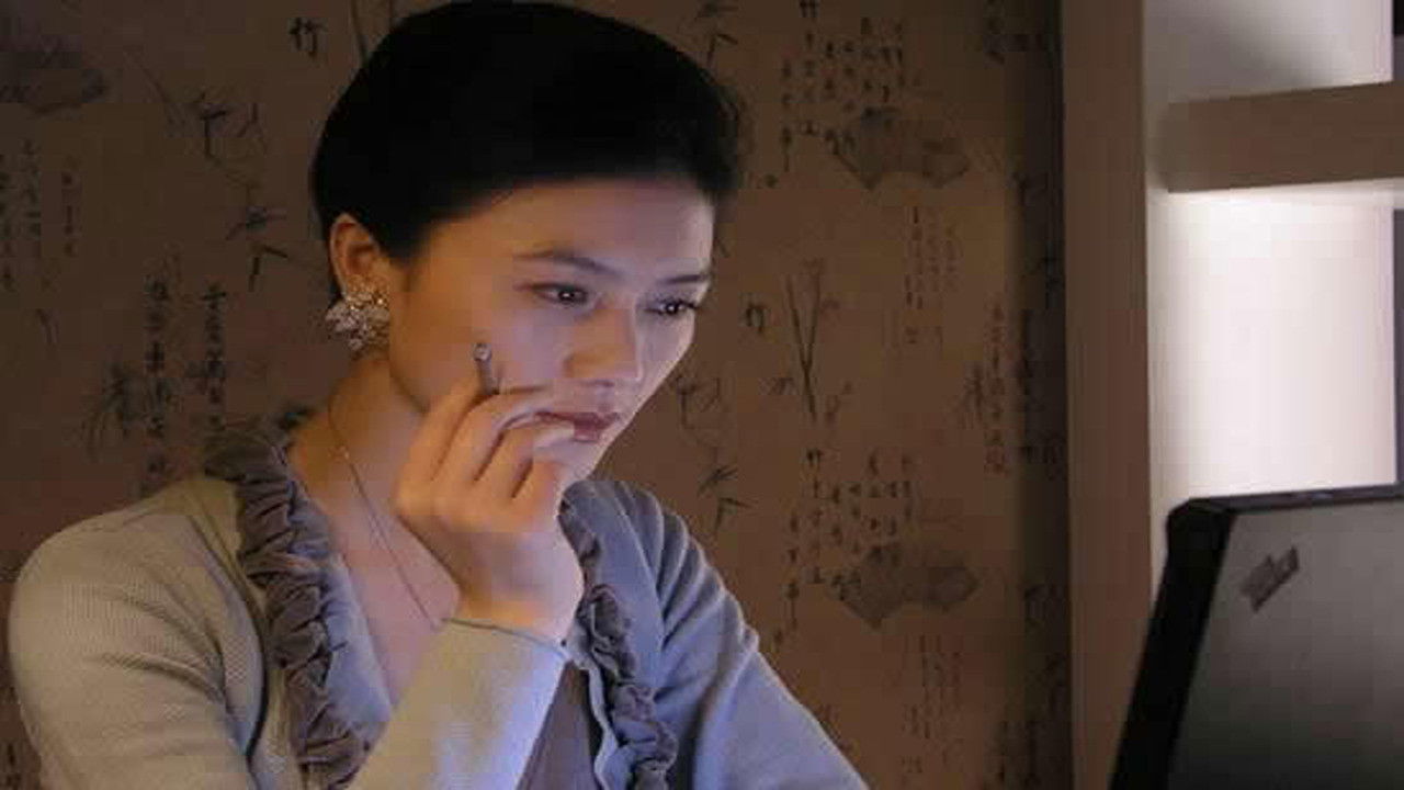 狂花凋落 backdrop