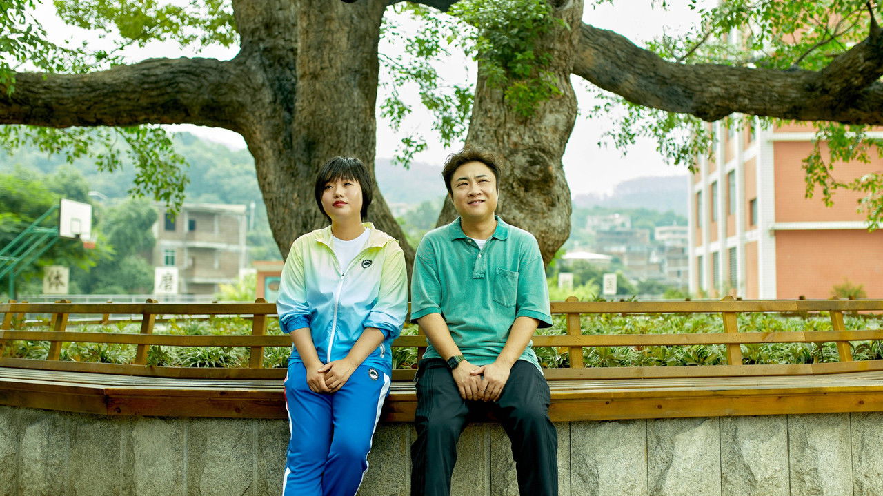 Sweet Trouble backdrop