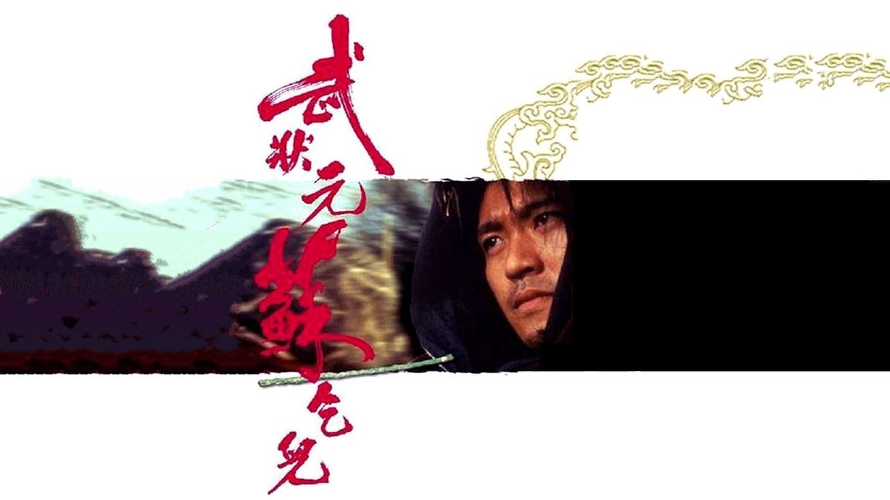 King of Beggars backdrop