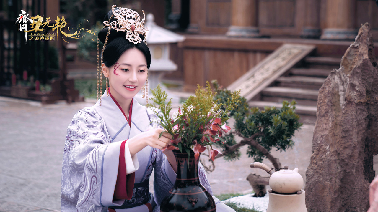 The Ugly Queen 2 backdrop