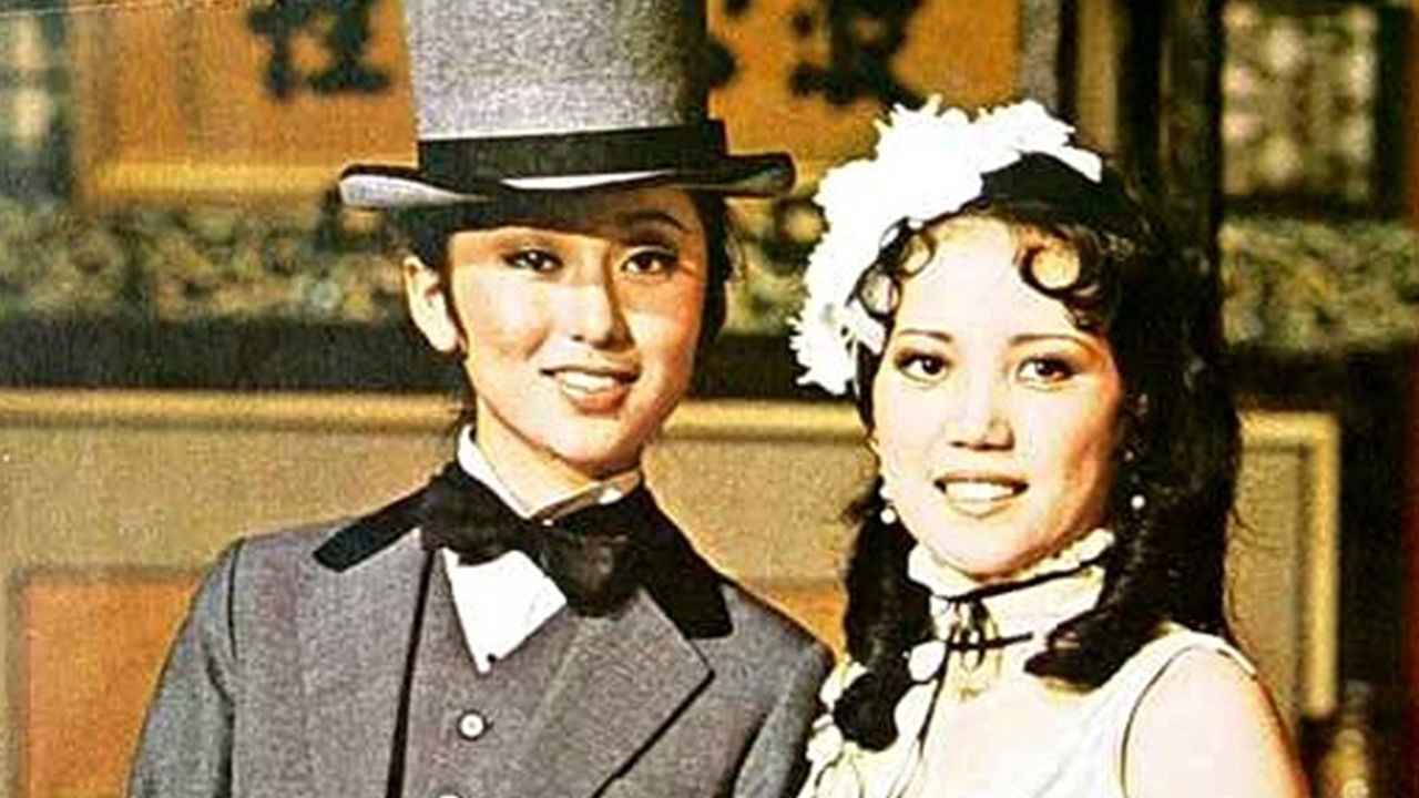 The Last Tempest backdrop