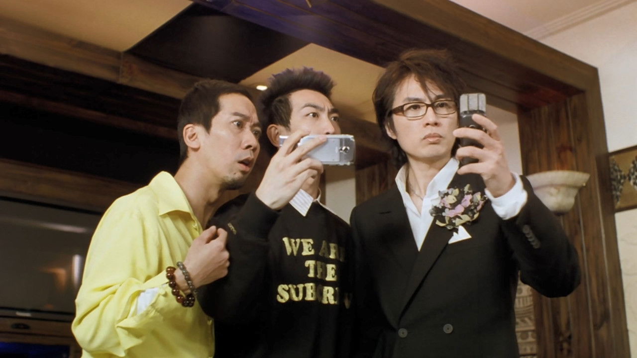 House of Mahjong backdrop