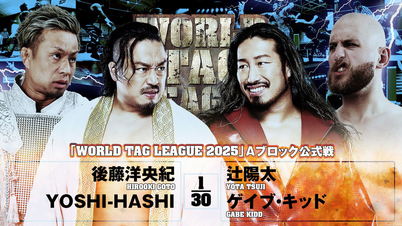 NJPW World Tag League 2025 - Day 11 backdrop