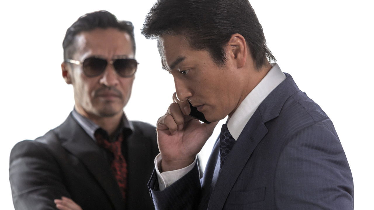 Unification of Japan 37 backdrop