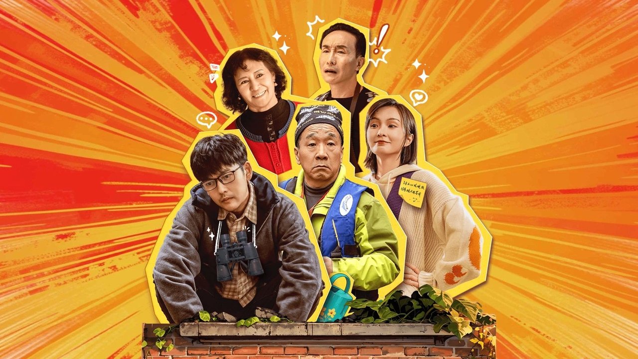 I'm Not the Heir backdrop