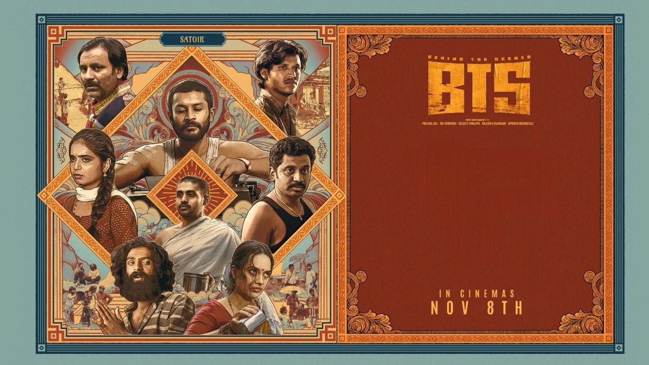 Behind The Scenes backdrop