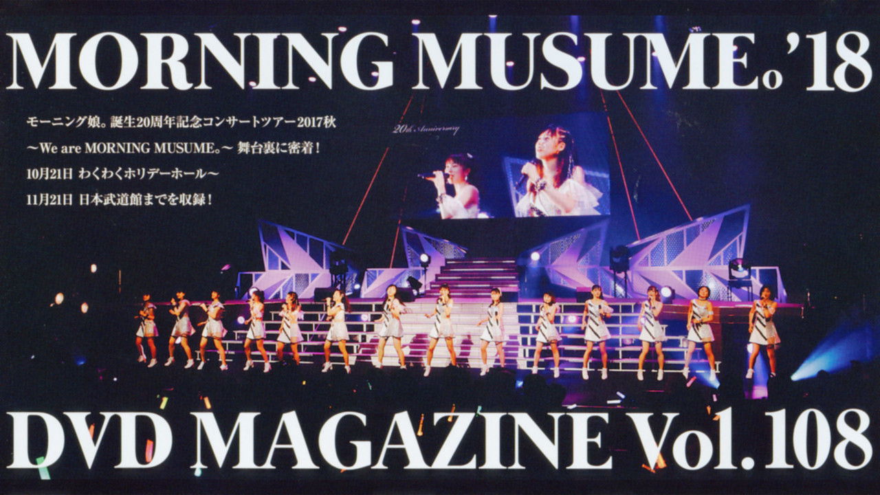 Morning Musume.'18 DVD Magazine Vol.108 backdrop