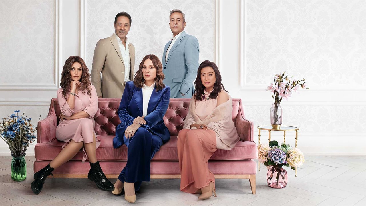 And We Have a Date backdrop