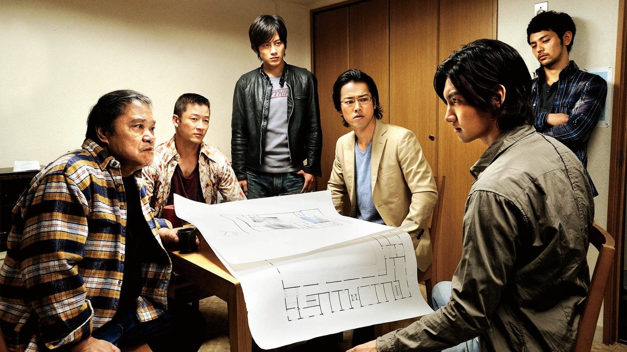 Fly with the Gold backdrop