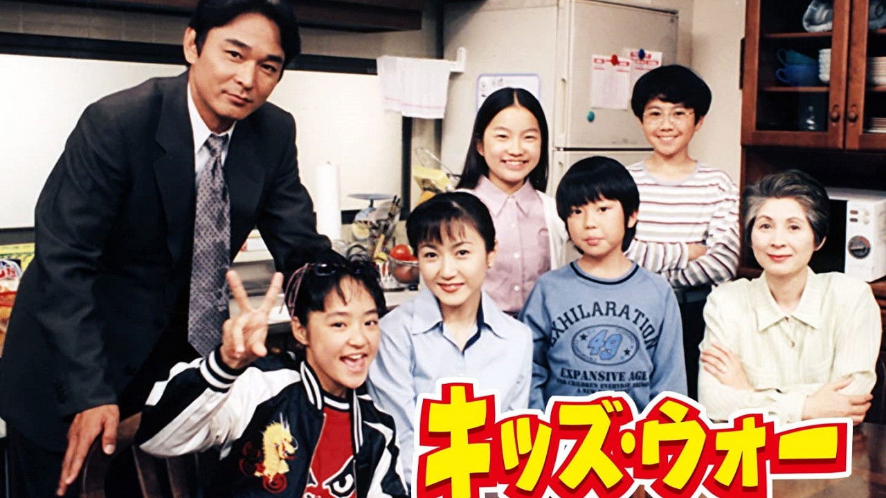 Kids War: Zaken na yo backdrop