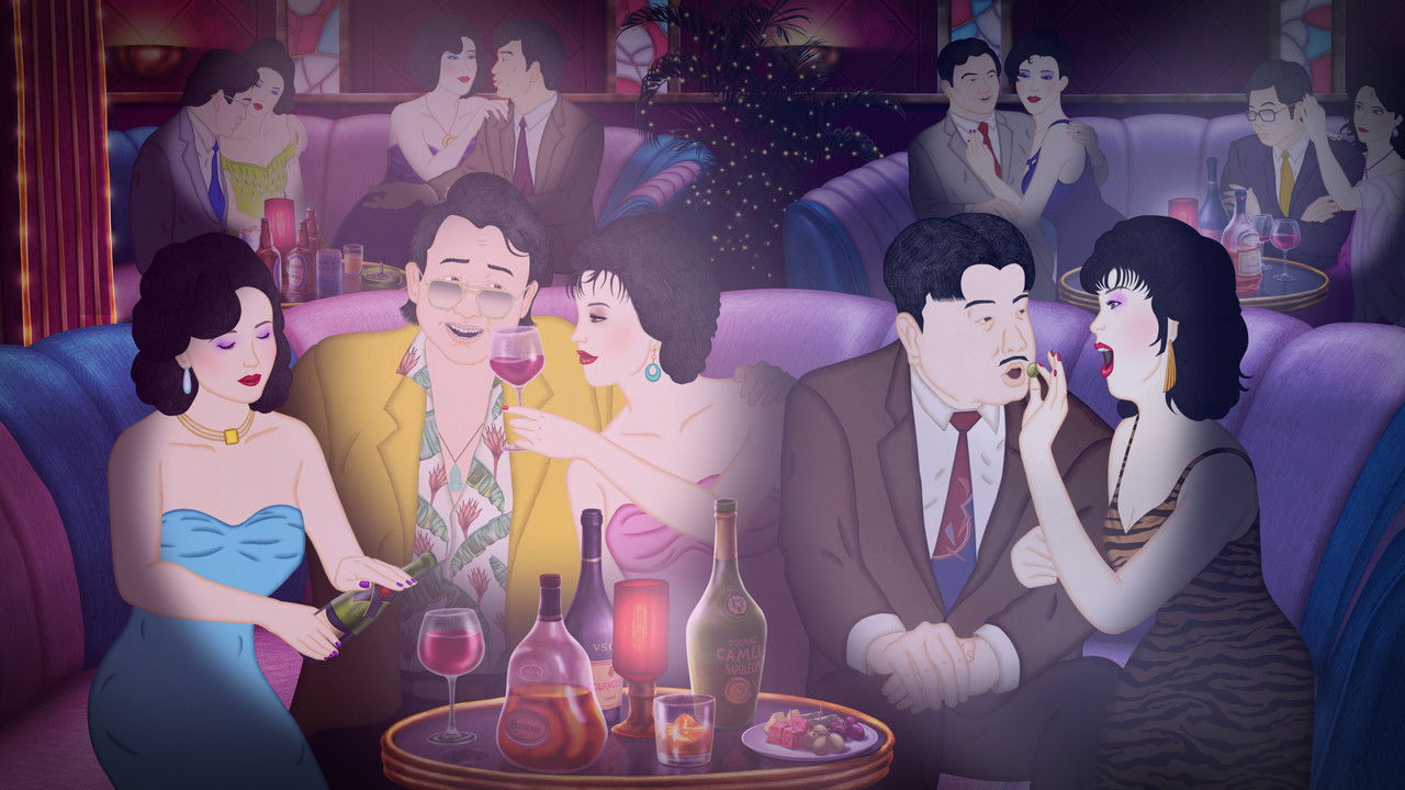 Praying Mantis backdrop