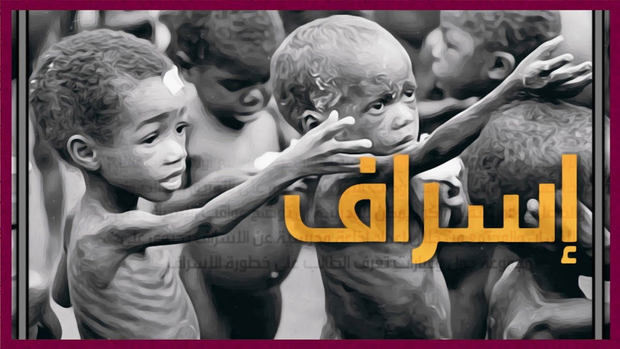 Extravagance backdrop