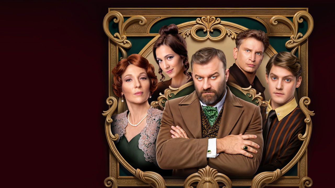 Купцы и дети backdrop