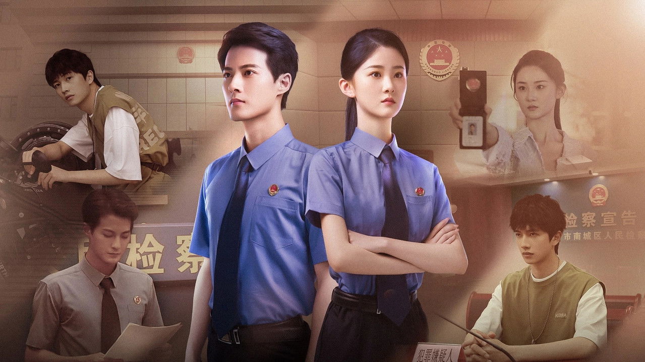 Coming to Court Soon backdrop